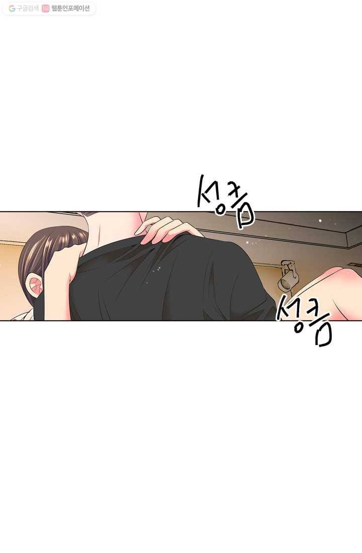 남친 있음 시즌2 18화 39