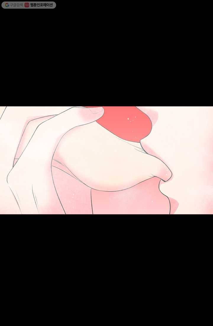 남친 있음 시즌2 18화 49