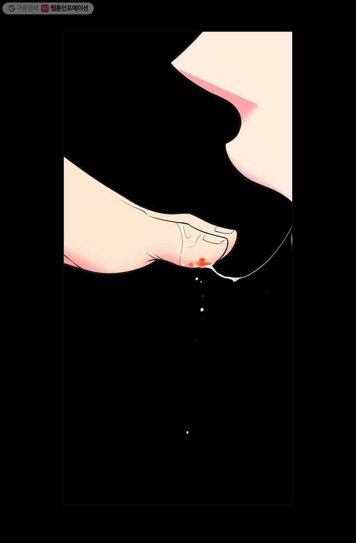 남친 있음 시즌2 18화 51