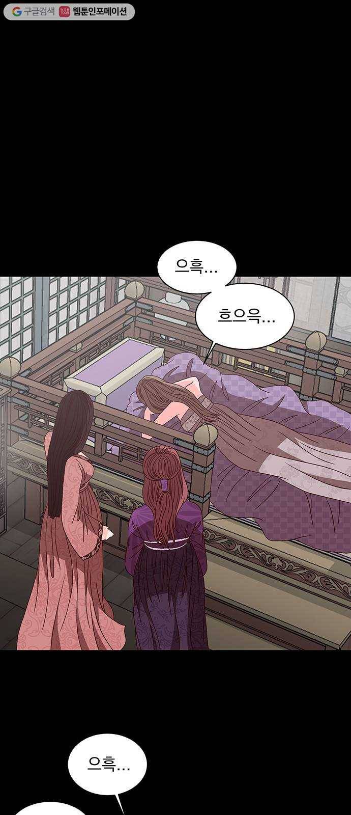 달의 요람 6화 13