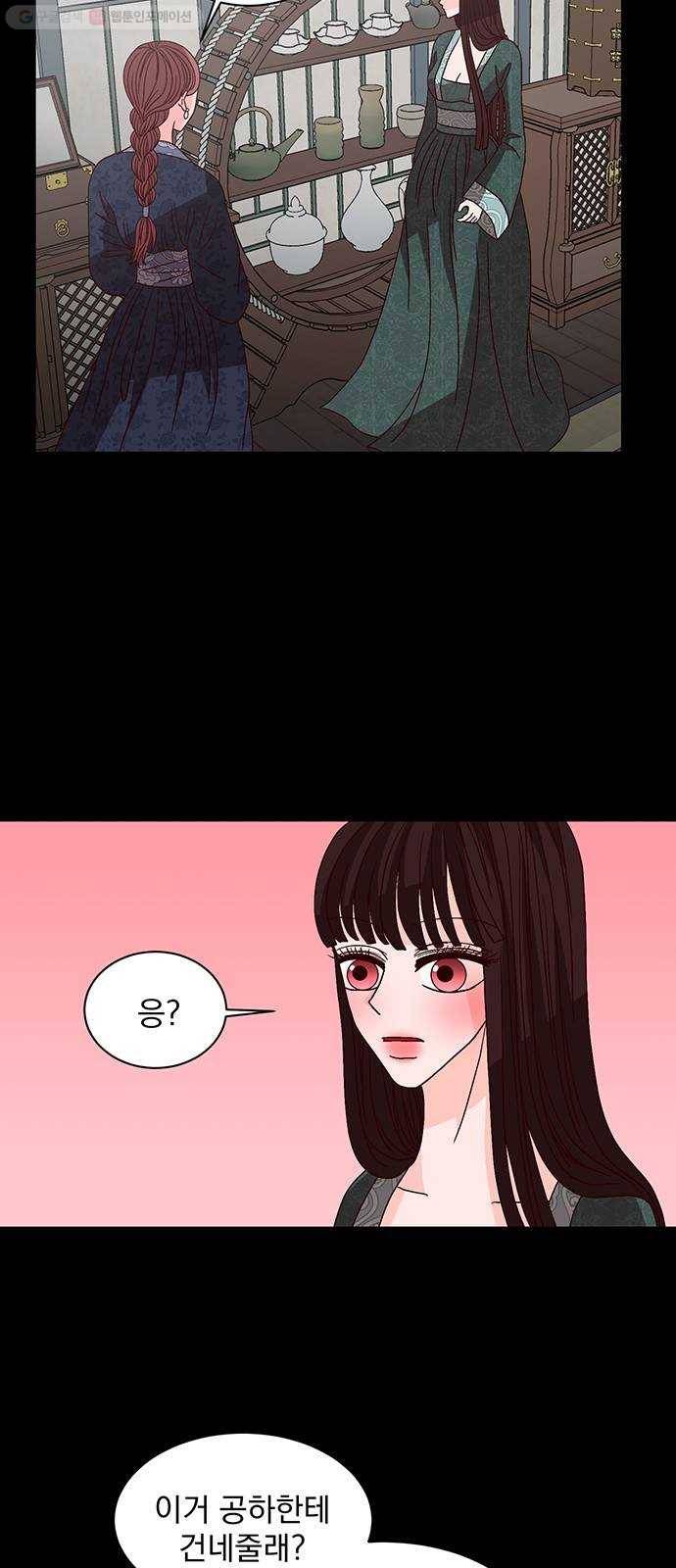 달의 요람 8화 2