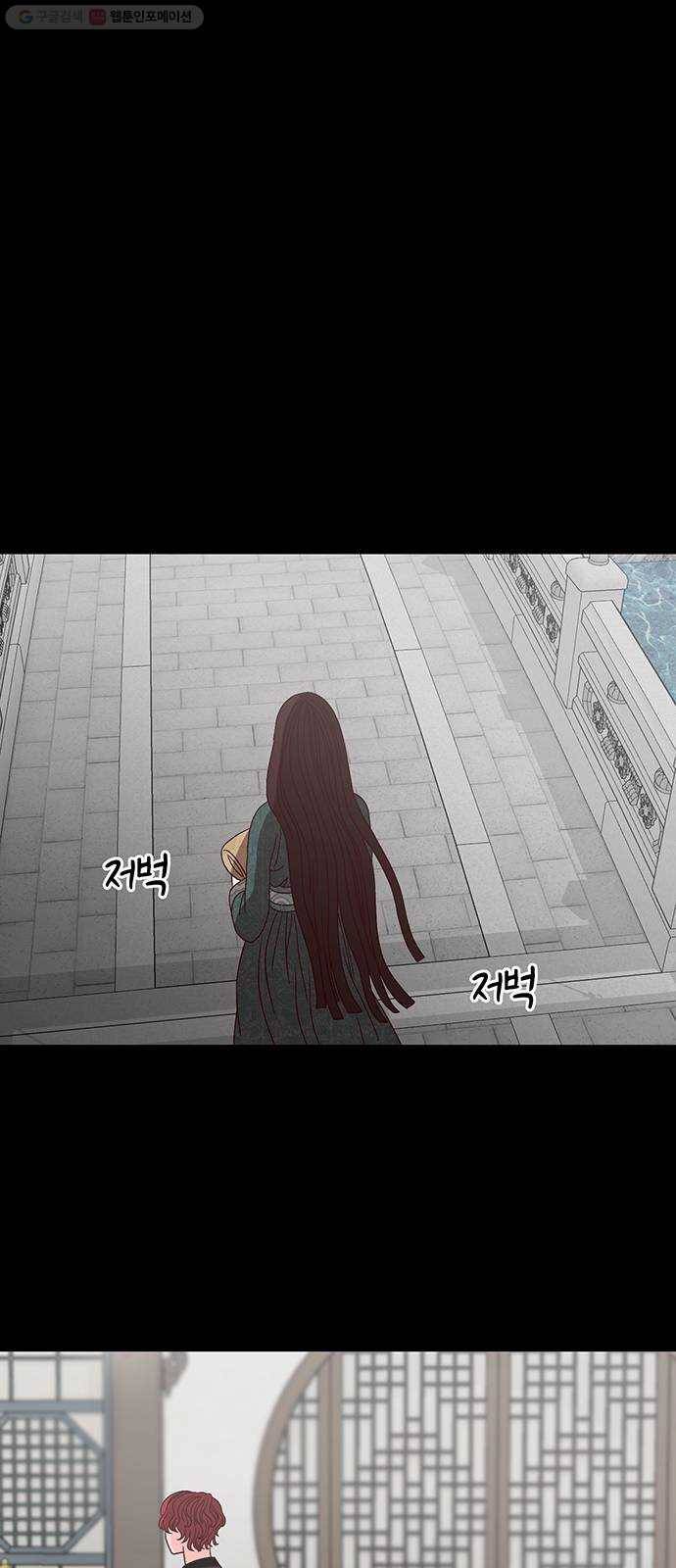 달의 요람 8화 7