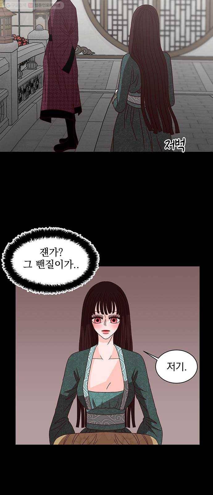 달의 요람 8화 8