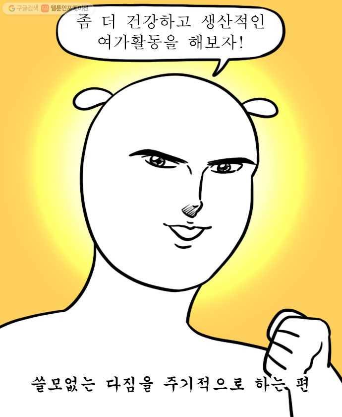 독립일기 67화 보석 십자수 2