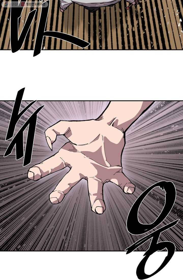 드래곤에고 9화 51