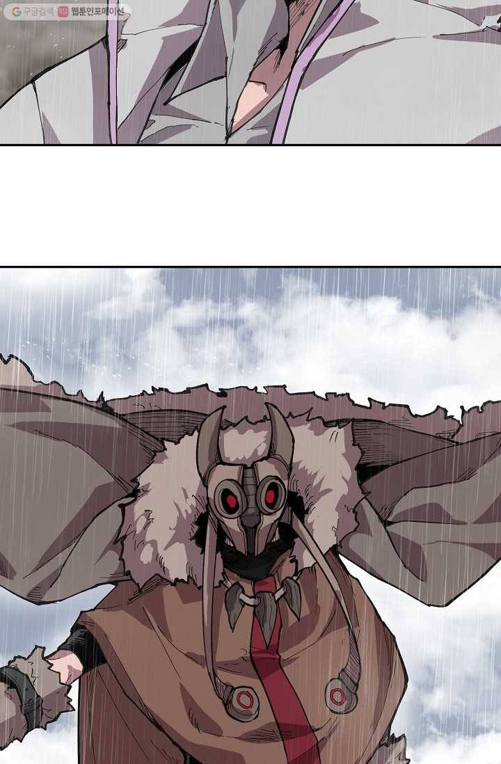 드래곤에고 9화 72