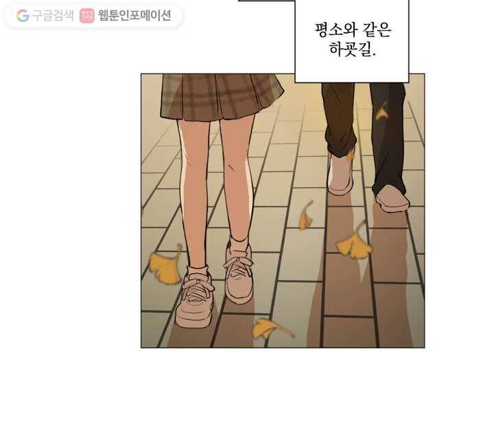 우리는 매일매일 1화 4