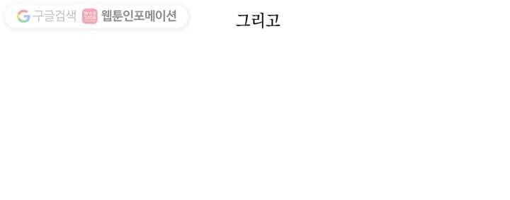 우리는 매일매일 1화 7