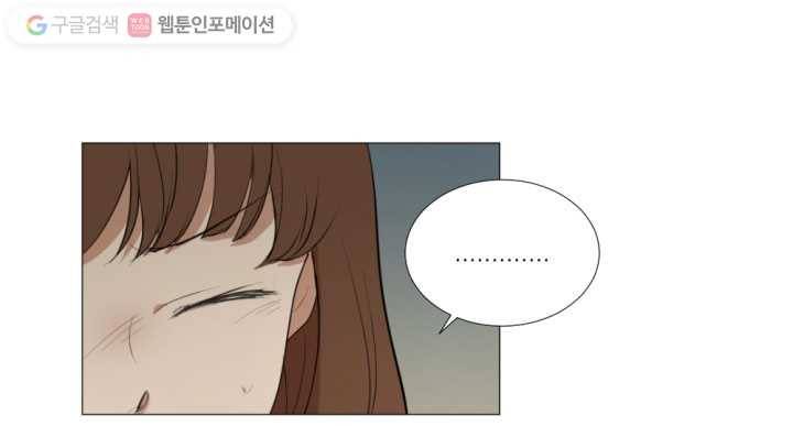 우리는 매일매일 11화 6