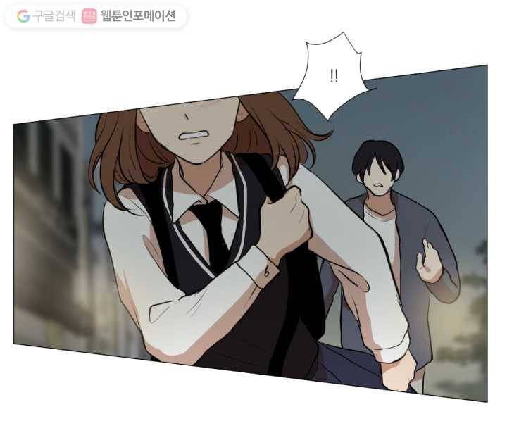 우리는 매일매일 11화 12