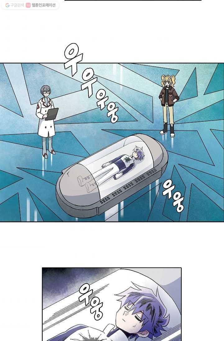 도미노파이 14화 4