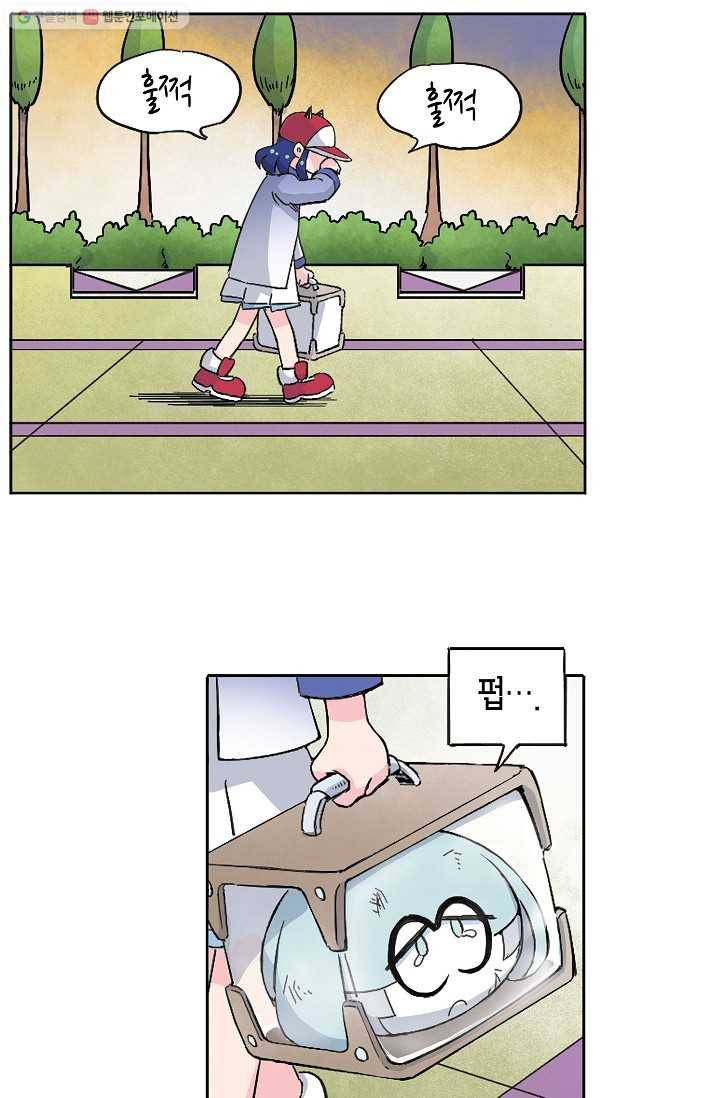 도미노파이 26화 10