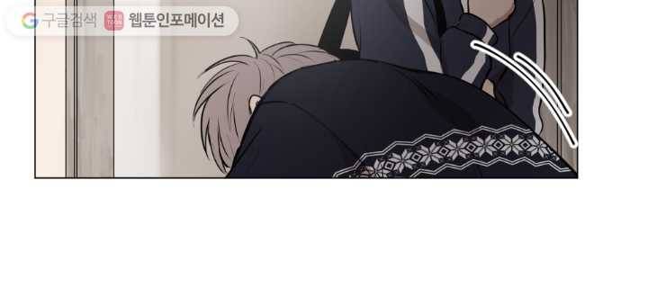 우리는 매일매일 45화 13