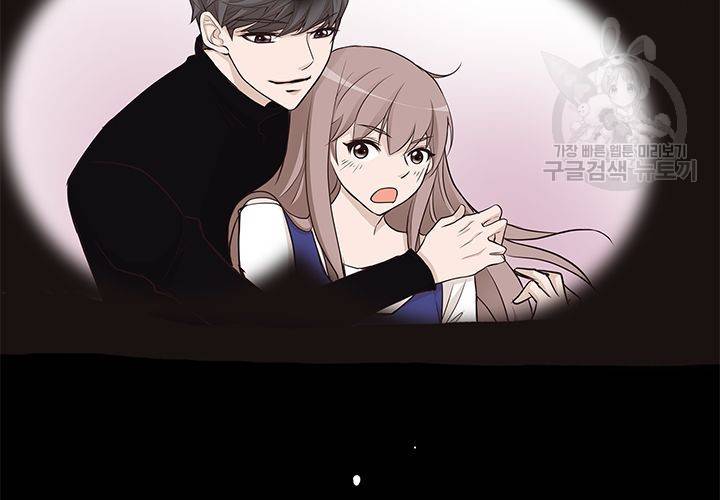 살벌한 동거 32화 6