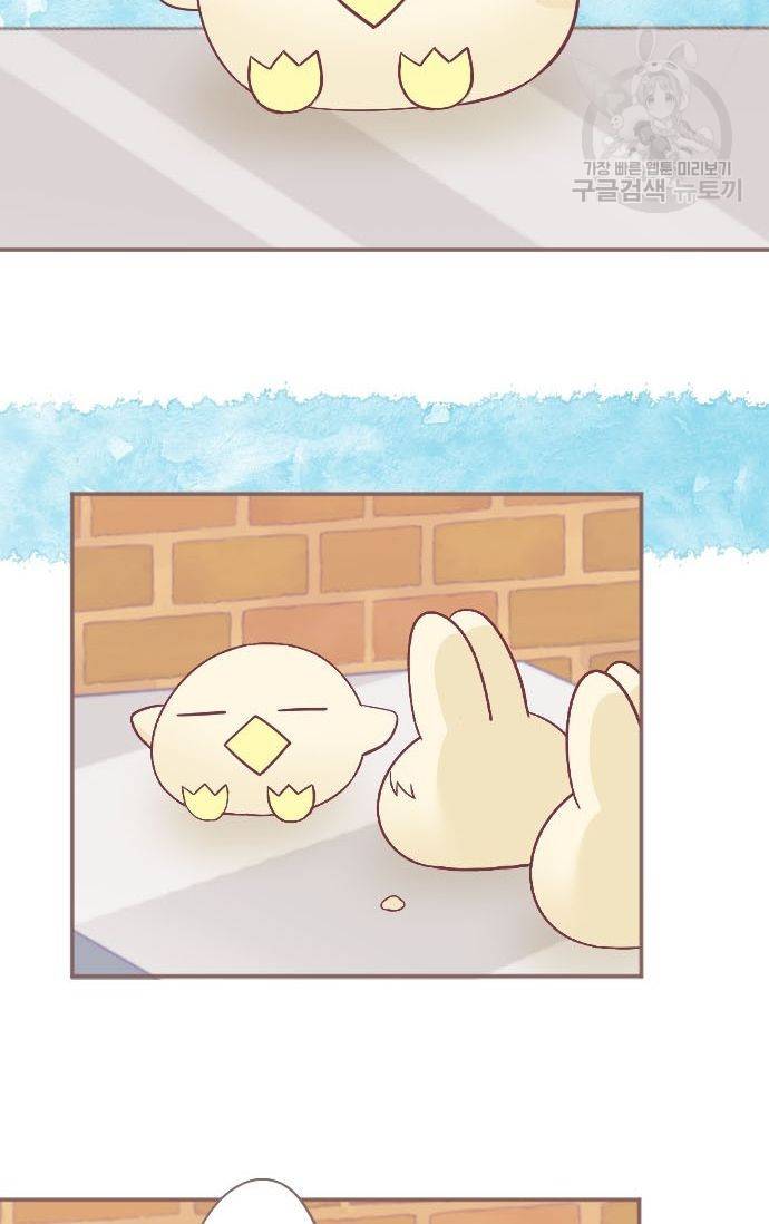 냠냠토끼 35화 3