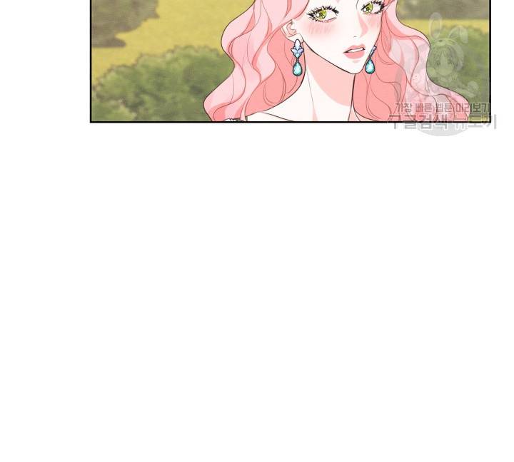 나는 남주의 전 여친이었다 18화 12