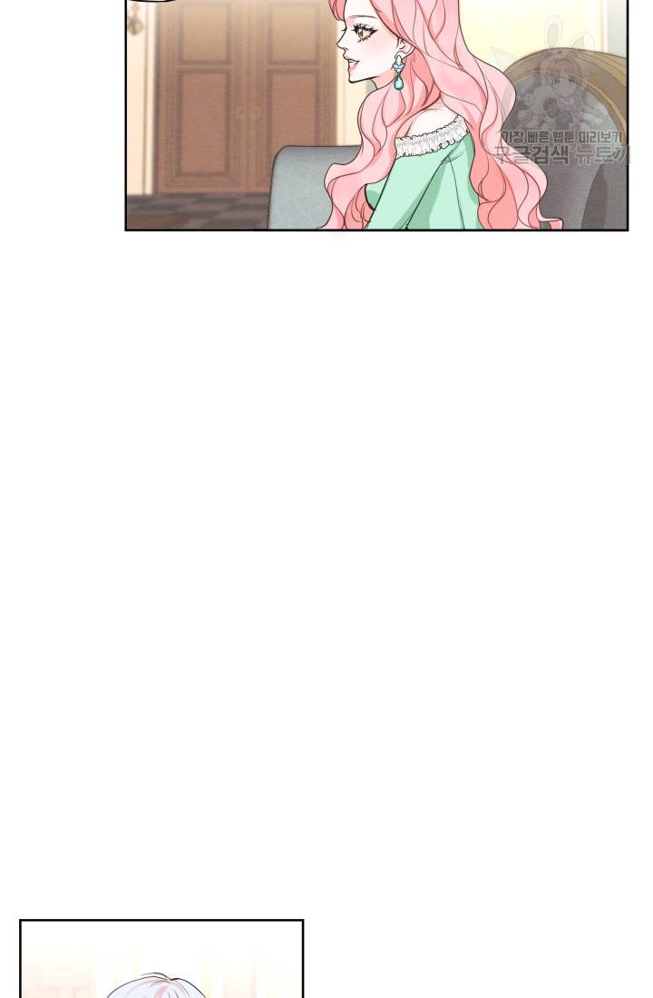 나는 남주의 전 여친이었다 18화 66