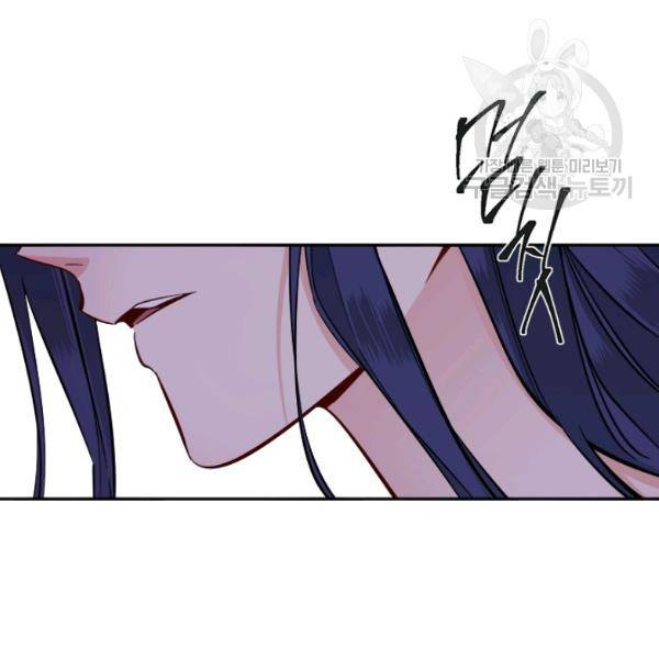 연록흔 105화 15
