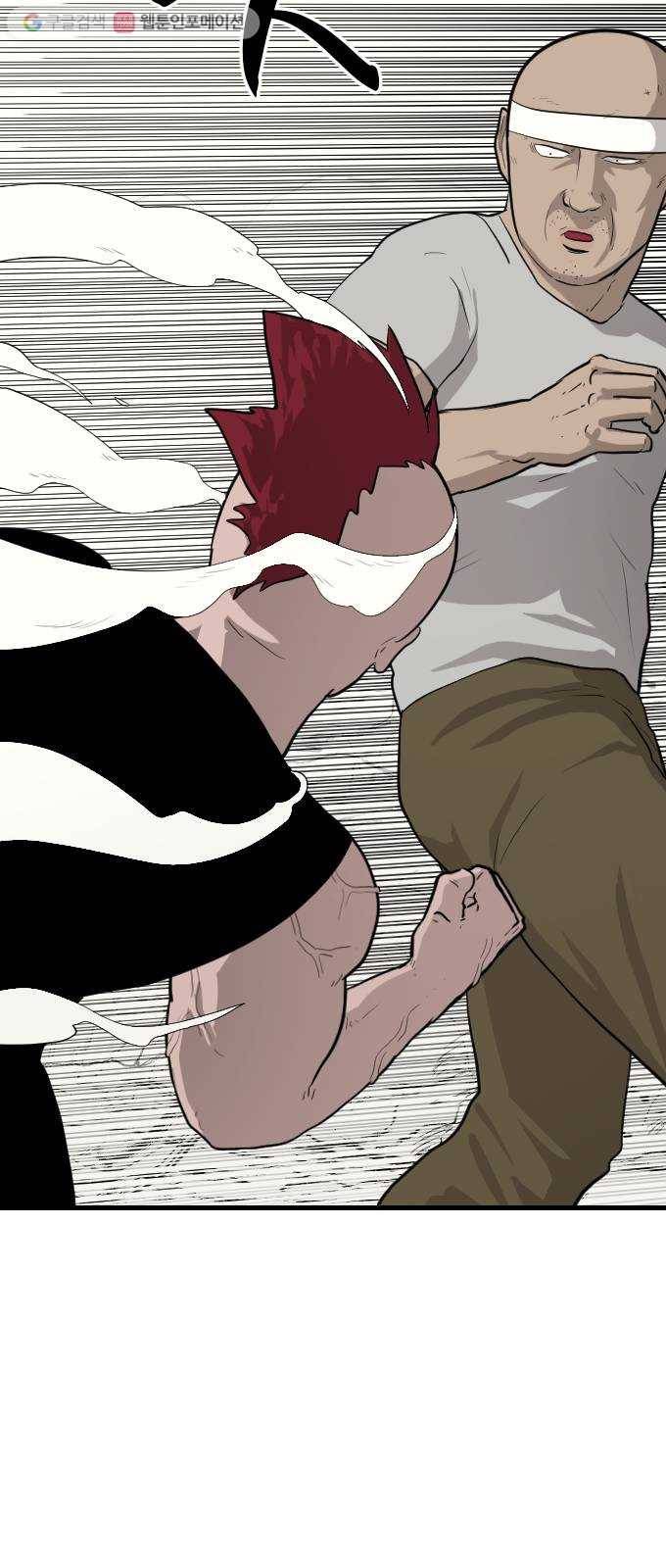 가슴털 로망스 60화 11