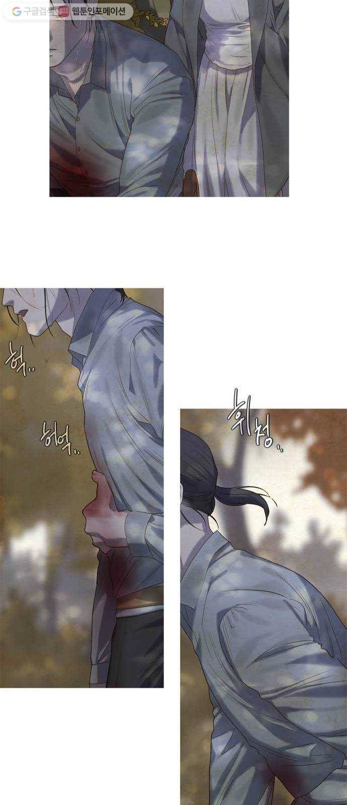 고래별 56화 8
