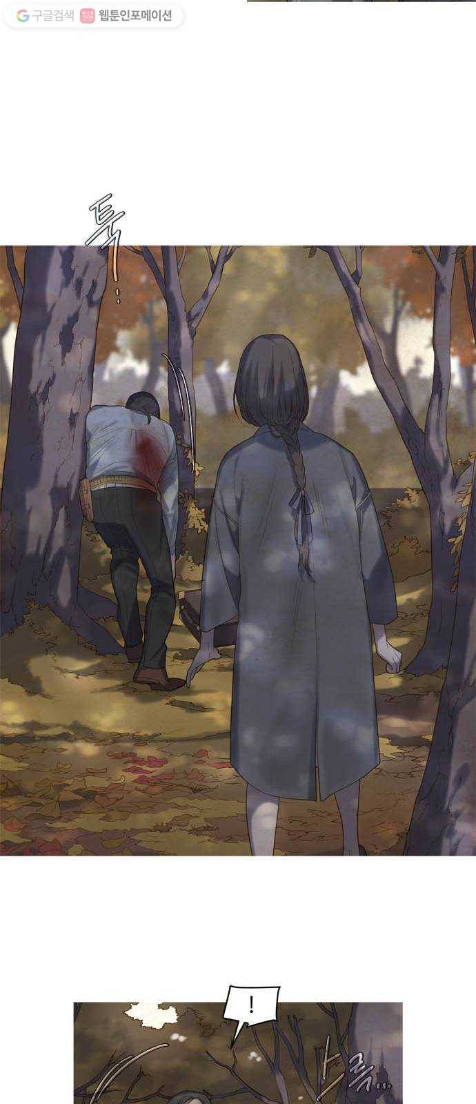 고래별 56화 9