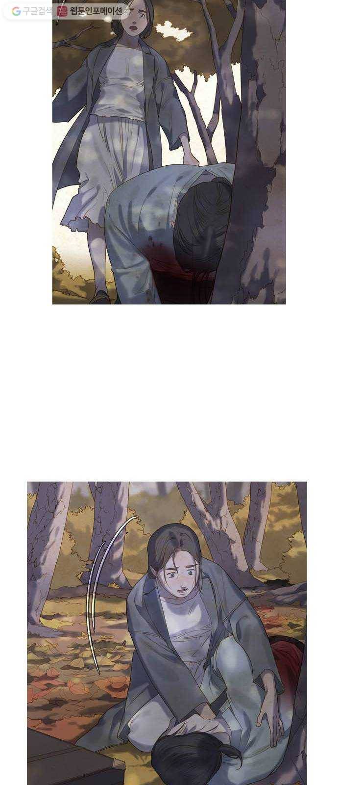 고래별 56화 10