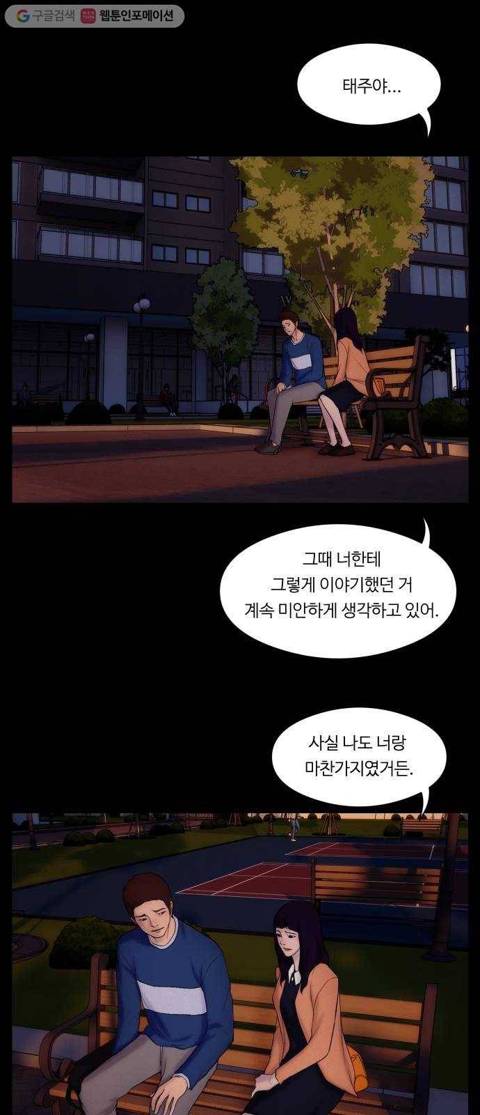 구독금지 35화 1