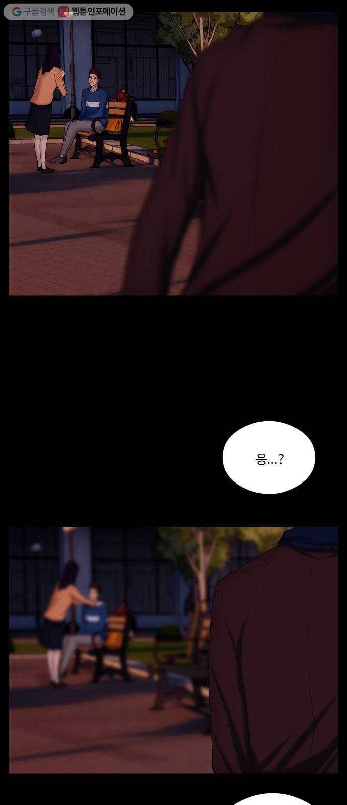 구독금지 35화 8