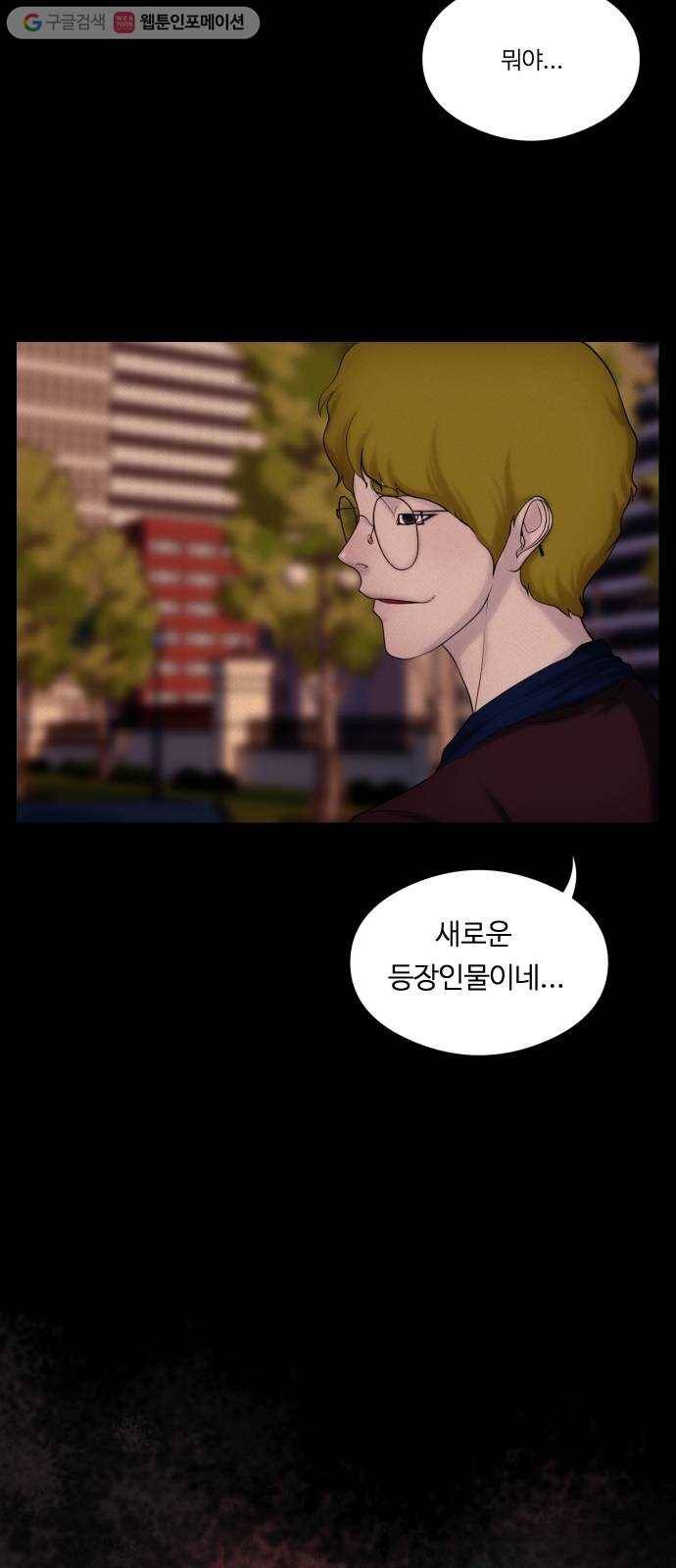 구독금지 35화 9