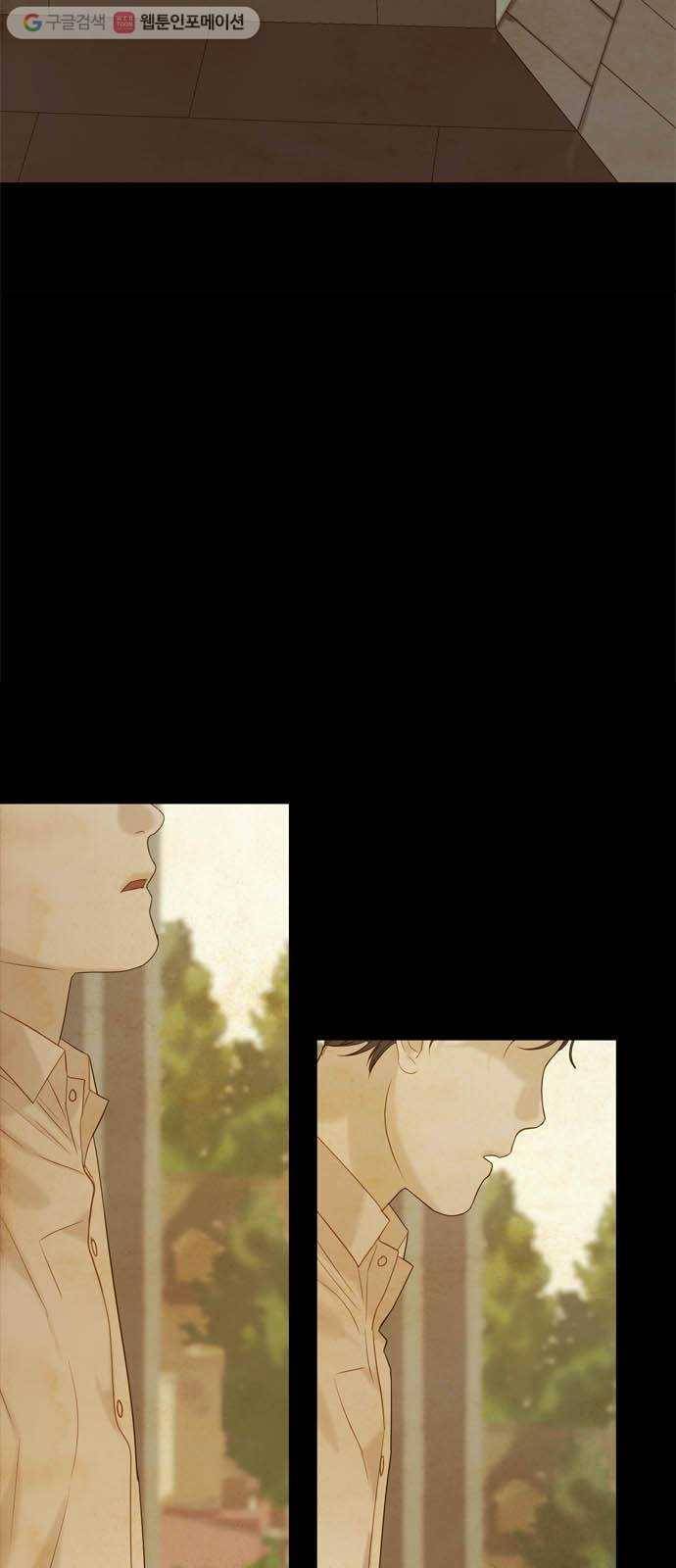 고래별 63화 2