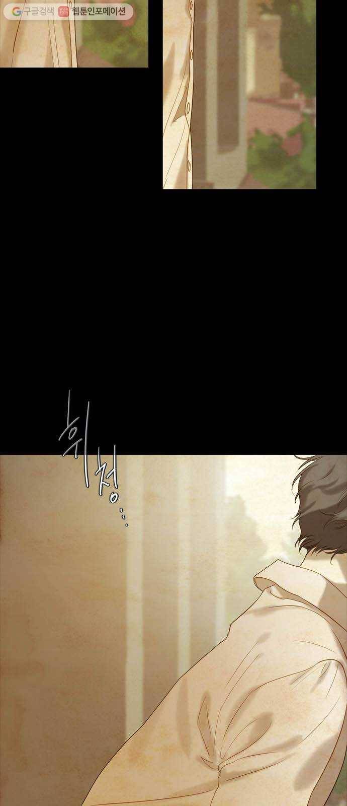 고래별 63화 3