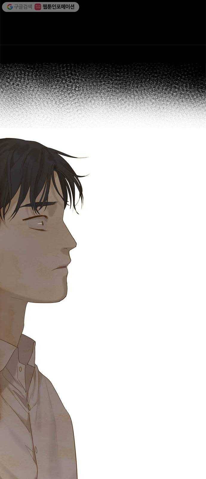 고래별 63화 6