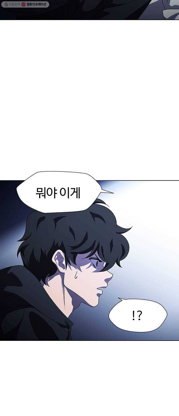 닥터 프로스트 471-Ep8. 미아(4) 4