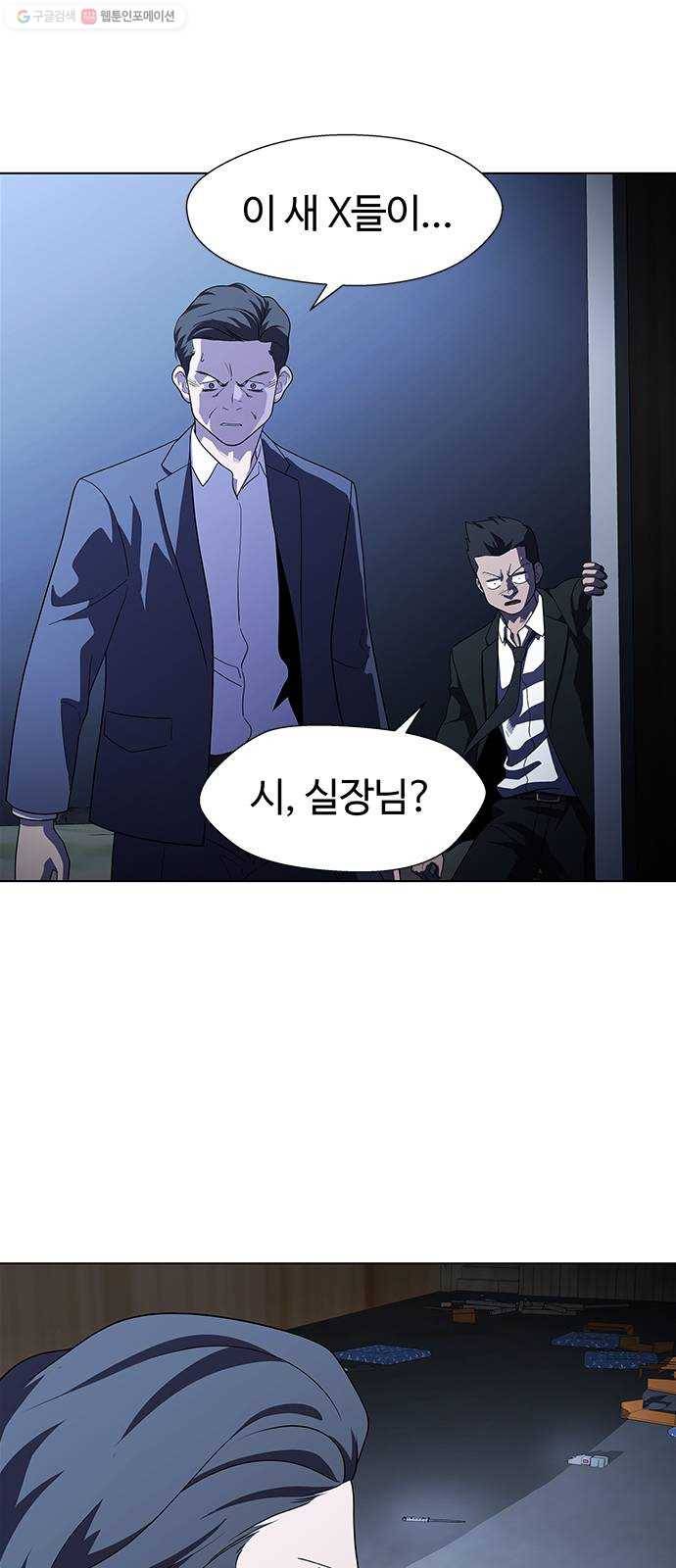 닥터 프로스트 471-Ep8. 미아(4) 5