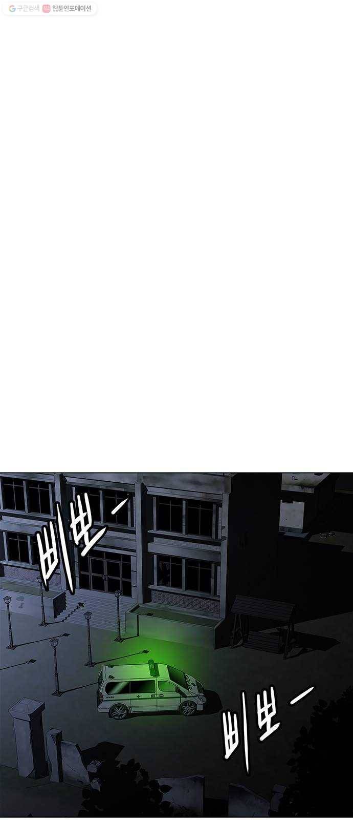 닥터 프로스트 471-Ep8. 미아(4) 8