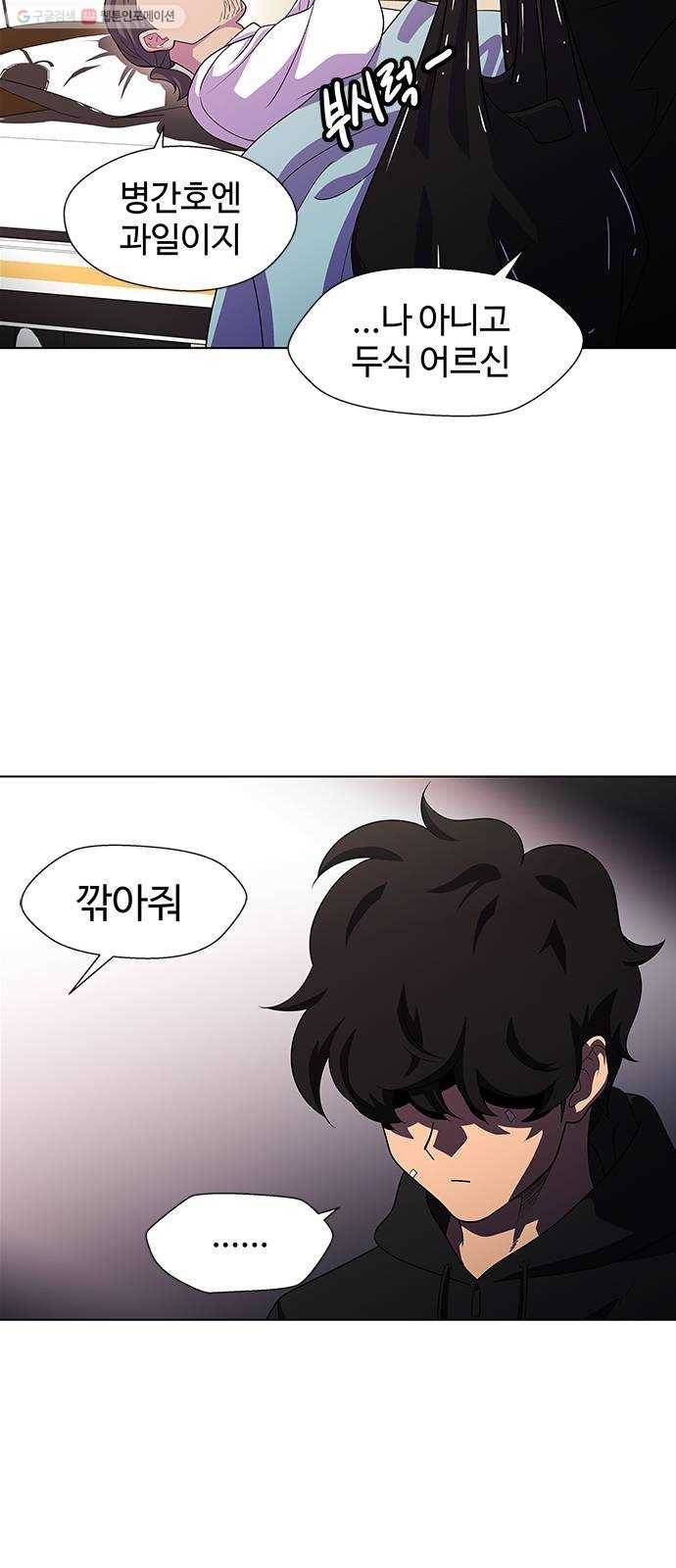 닥터 프로스트 471-Ep8. 미아(4) 30