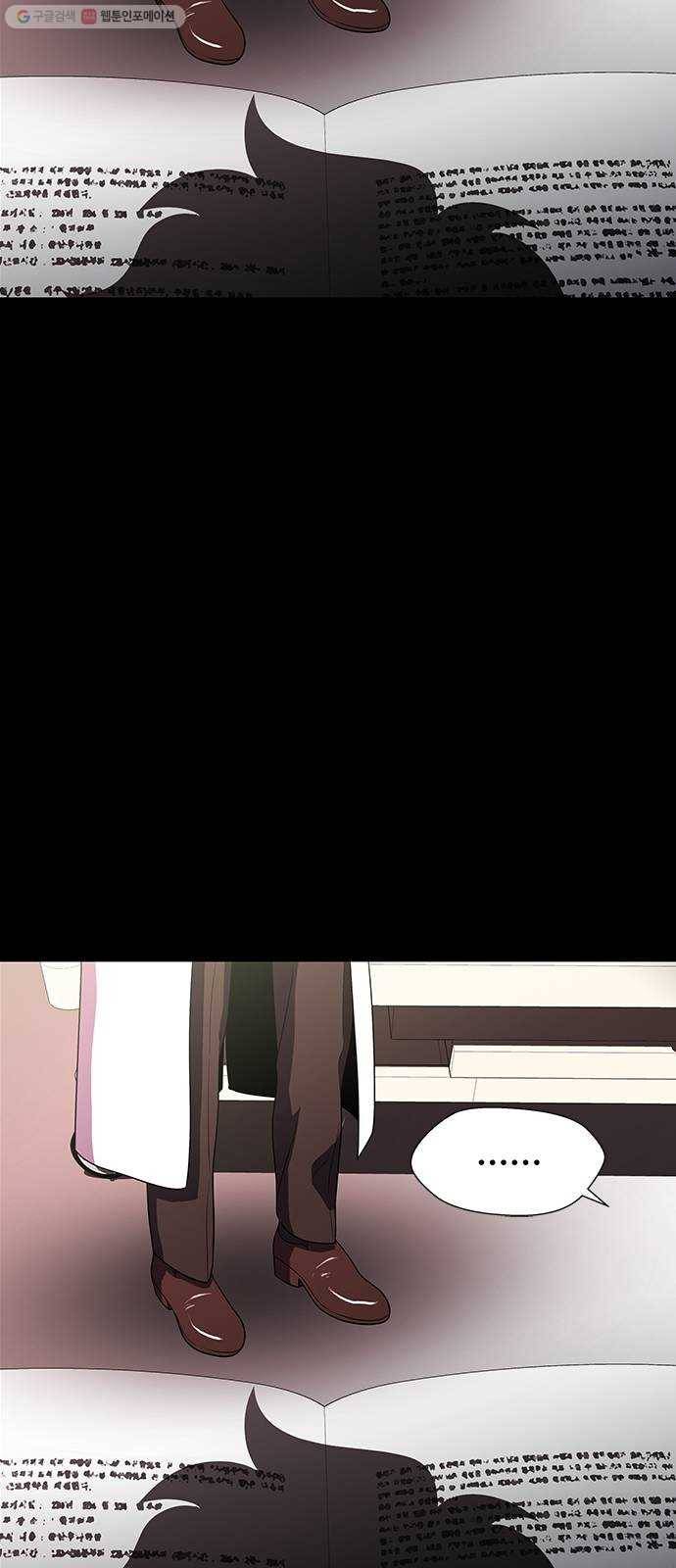 닥터 프로스트 474-Ep8. 미아(7) 33