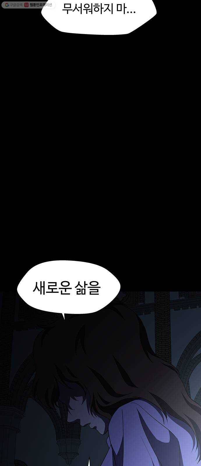 닥터 프로스트 474-Ep8. 미아(7) 46