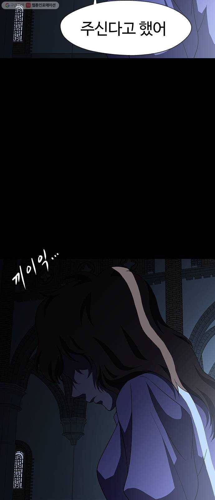 닥터 프로스트 474-Ep8. 미아(7) 47