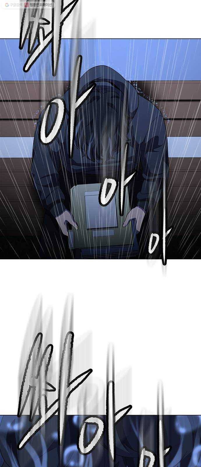 닥터 프로스트 474-Ep8. 미아(7) 78