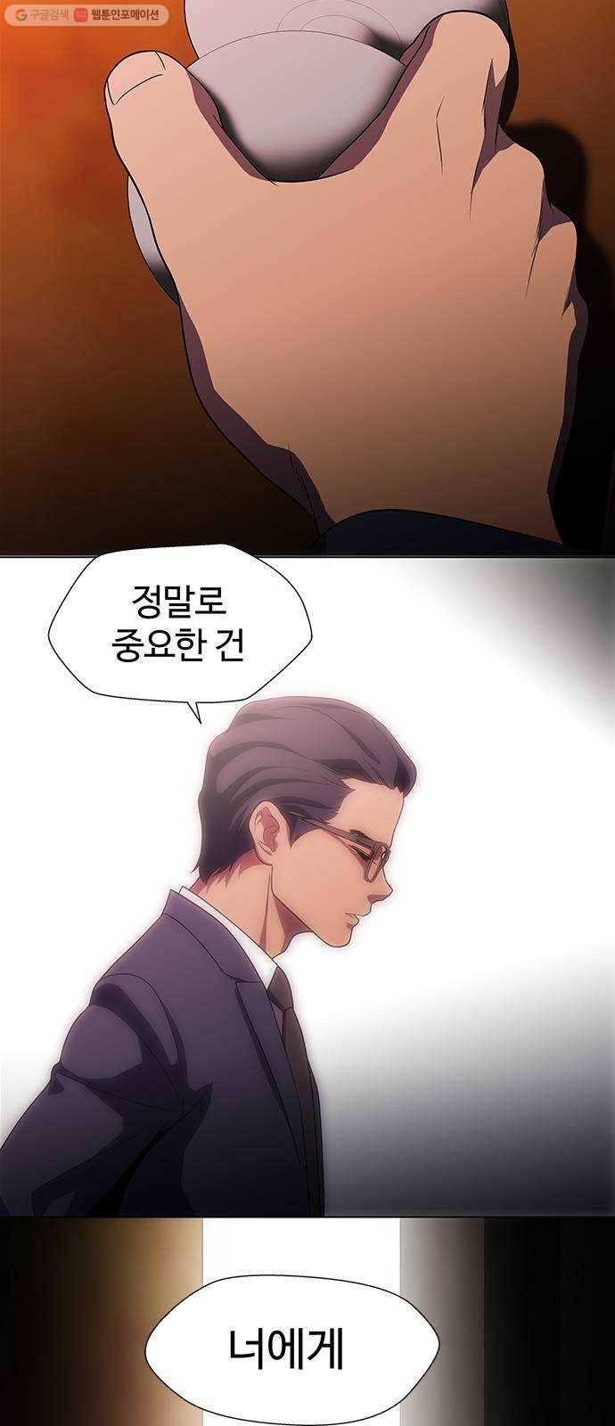 닥터 프로스트 474-Ep8. 미아(7) 89
