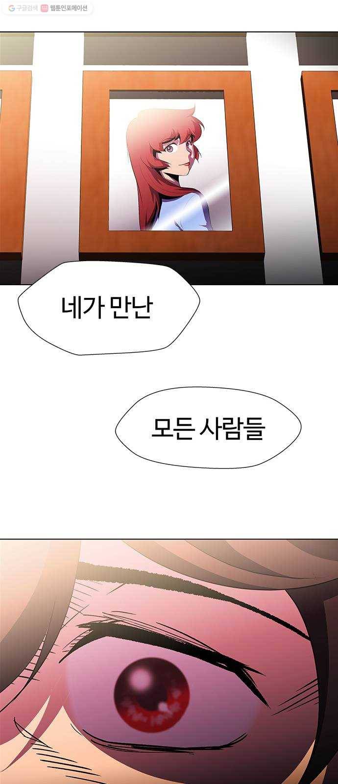 닥터 프로스트 474-Ep8. 미아(7) 96