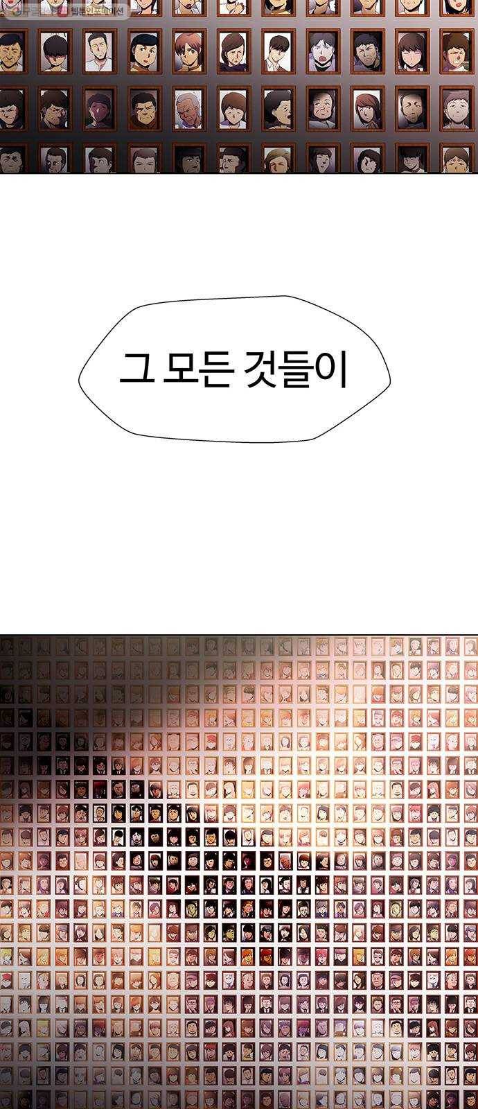 닥터 프로스트 474-Ep8. 미아(7) 99
