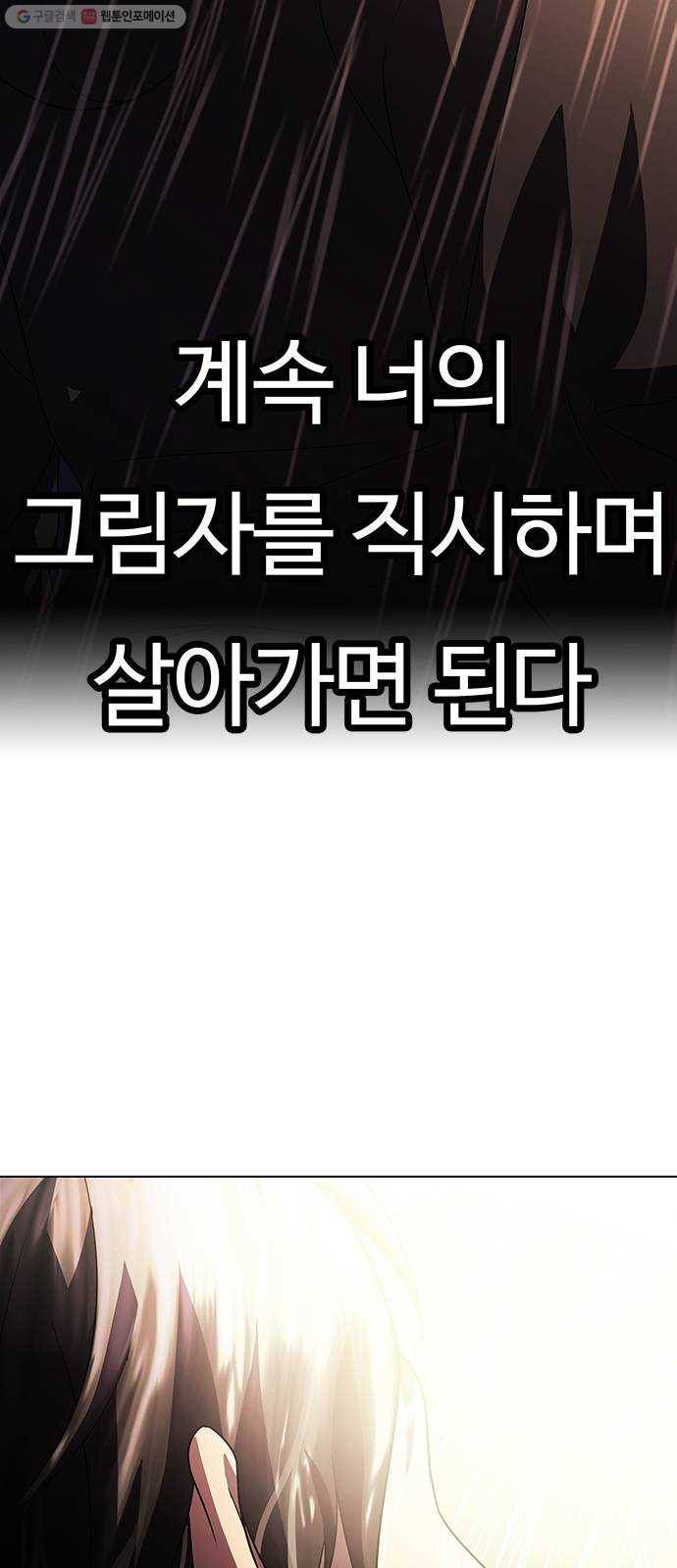 닥터 프로스트 474-Ep8. 미아(7) 104
