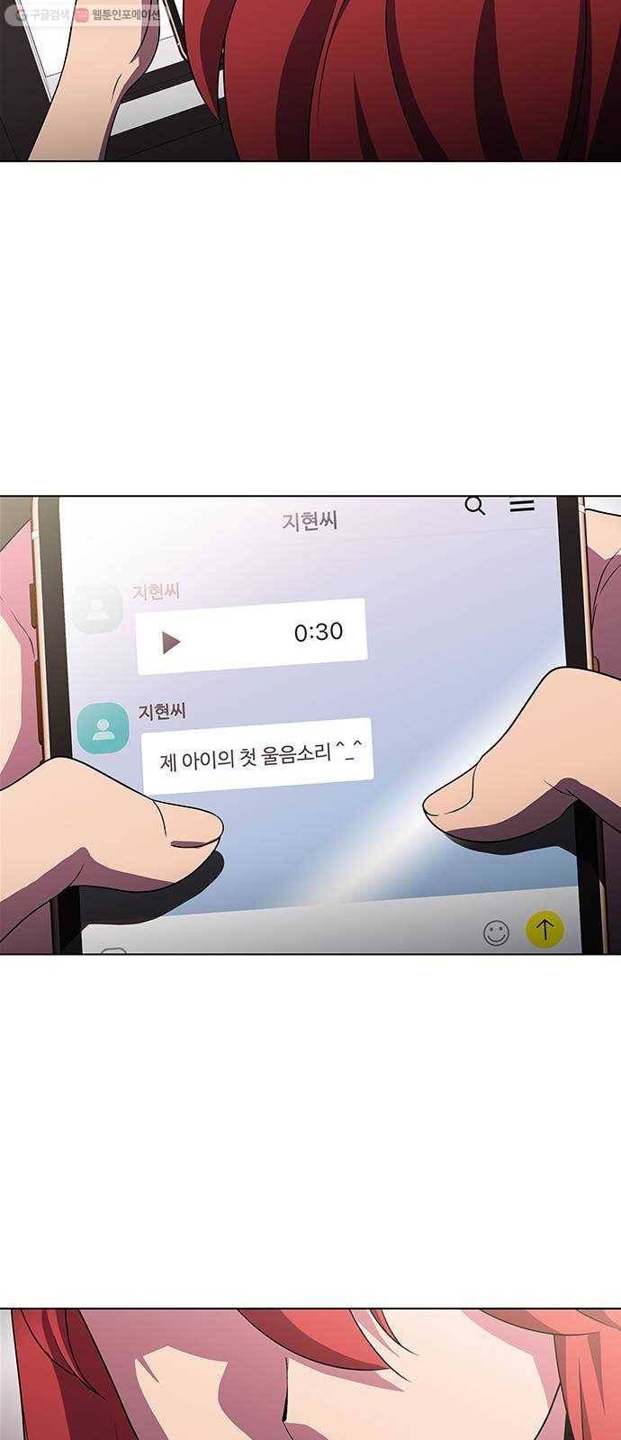 닥터 프로스트 474-Ep8. 미아(7) 107