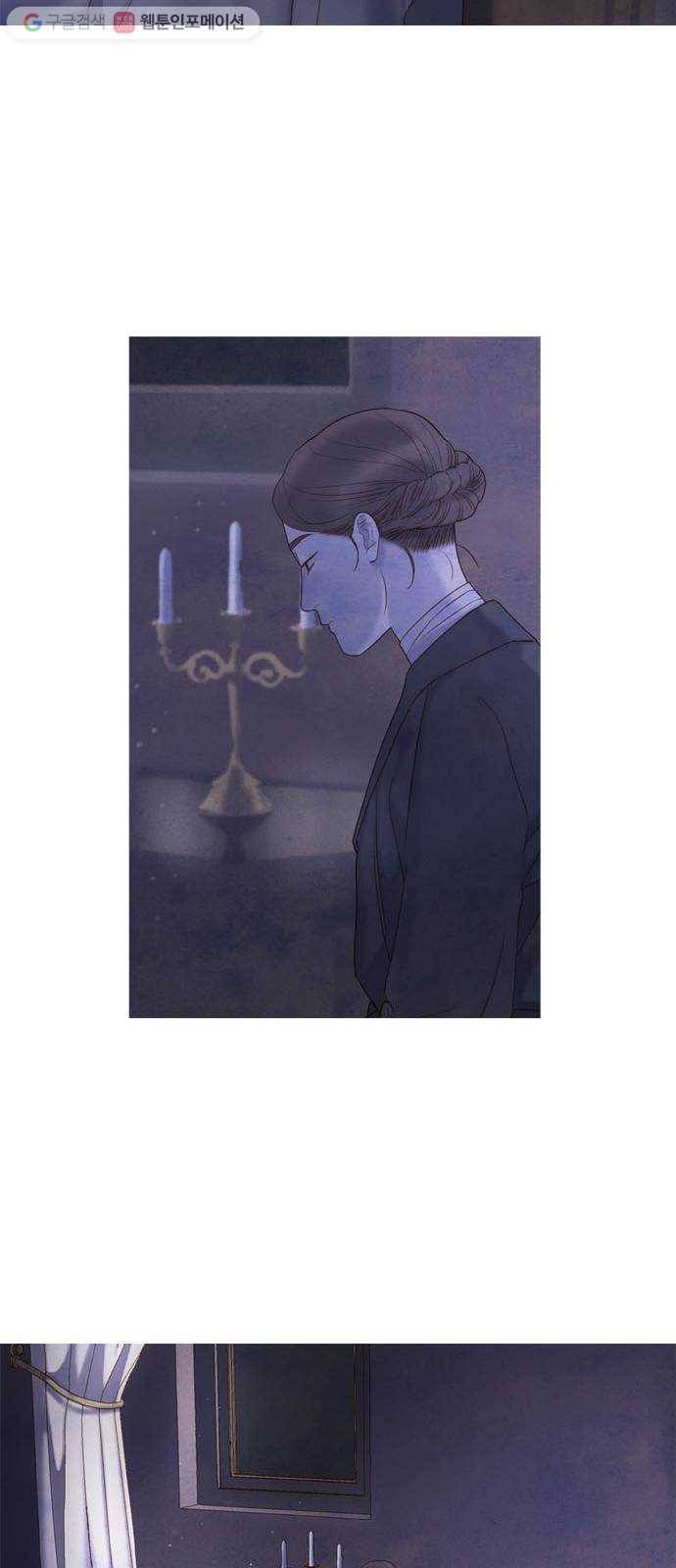 고래별 79화 9