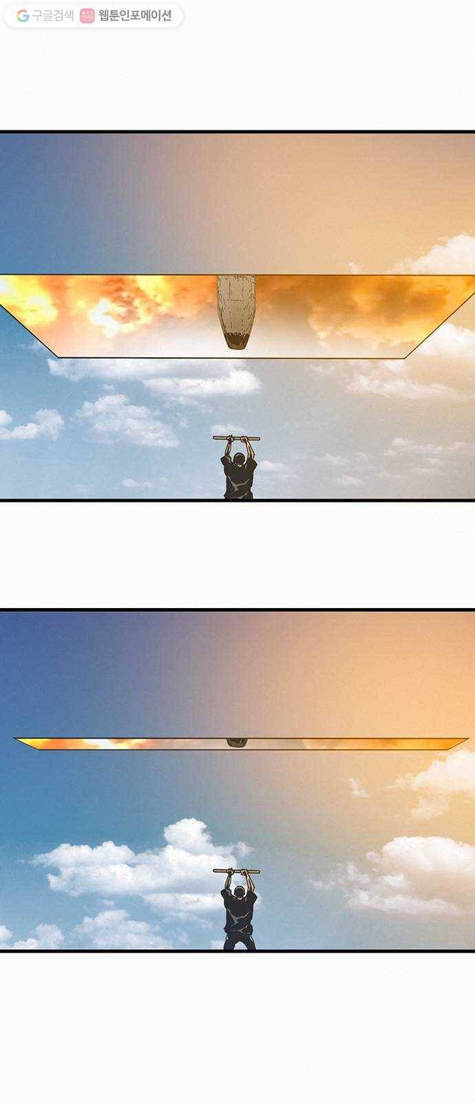 버그 86화 4