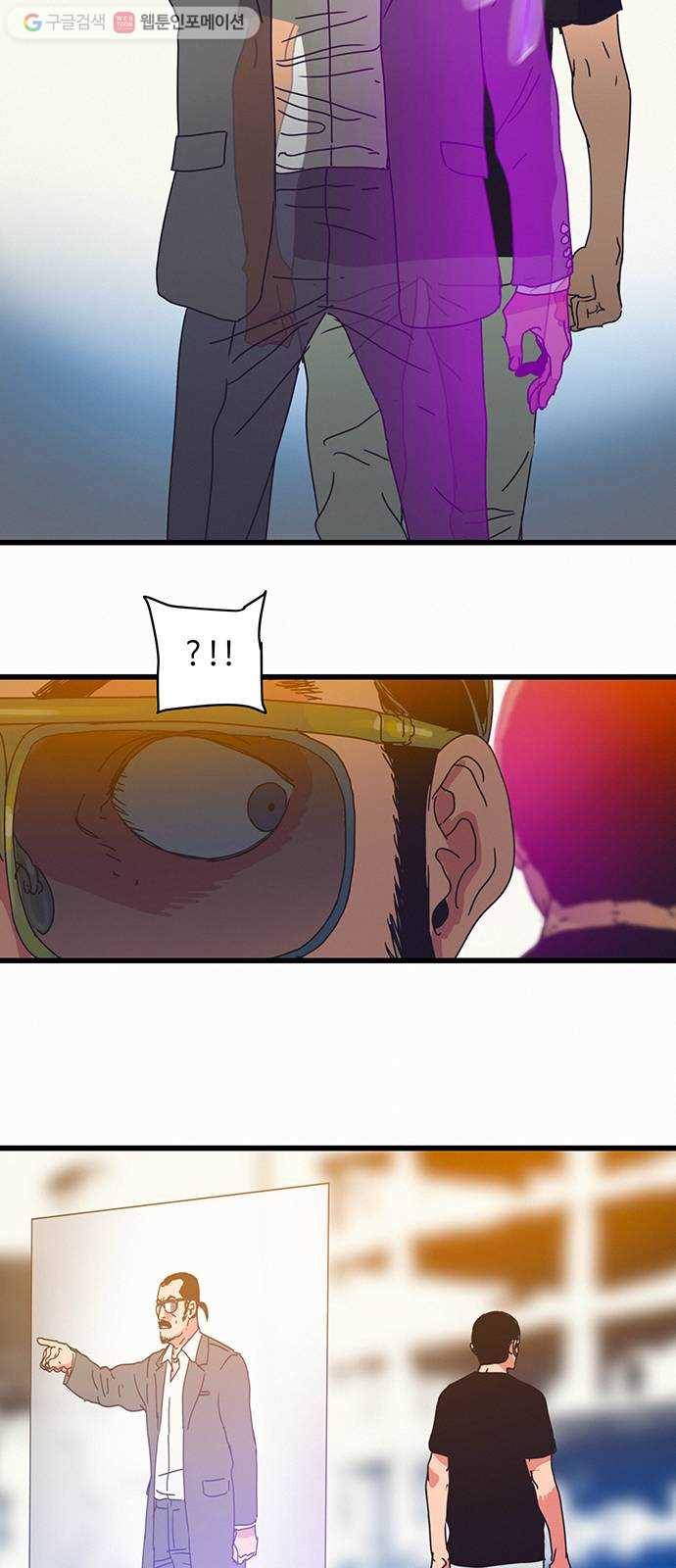 버그 시즌2 프롤로그 31