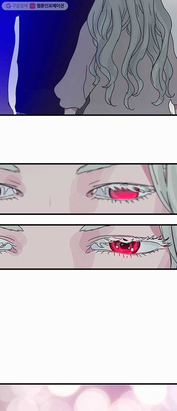버그 시즌2 프롤로그 39