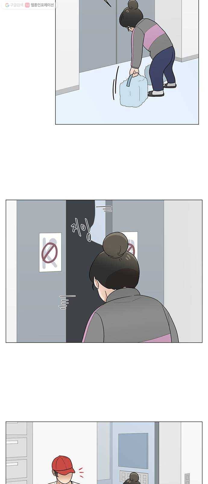 여성전용헬스장 진달래짐 15화： 평생 써먹는 데드리프트 3